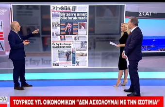 Σάλο προκάλεσε ο ΥΠΟΙΚ Τουρκίας-γαμπρός του Ερντογάν: Δεν ασχολούμαι με την ισοτιμία