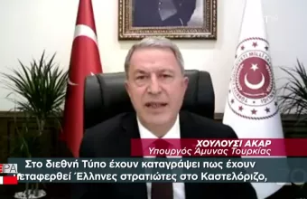 Ακάρ: Στοχεύει και πάλι το Καστελόριζο - Ζήτησε την αποστρατιωτικοποίηση του