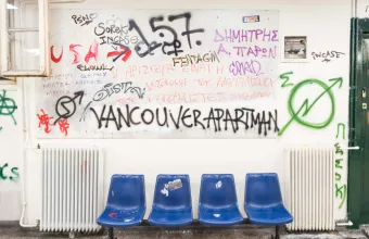 Κυβέρνηση: Προς νέα μέτρα για τη θωράκιση των ΑΕΙ μετά τον προπηλακισμό του πρύτανη