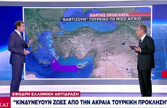Αθήνα: Τι βλέπει πίσω από χάρτη-πρόκληση Τουρκίας και νόμο που τον συνοδεύει-Πώς αντιδρά 
