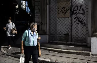 Ψεκασμένοι και κανονικοί