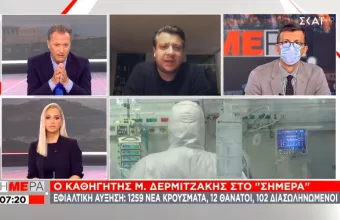Δερμιτζάκης στον ΣΚΑΪ: Φοβάμαι ότι μπορεί να ζήσουμε στην Ελλάδα σκηνές Ιταλίας 
