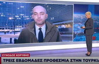 Ευνοϊκής υποδοχής από την Ε.Ε έτυχε το εμπάργκο όπλων- Διορία 3 εβδομάδων στην Τουρκία