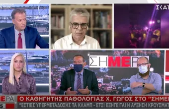 Γώγος σε ΣΚΑΪ: Μάσκα παντού μέσα και έξω – Ανησυχία και για Αχαΐα