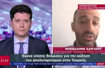 Γάλλος αναλυτής-ΣΚΑΪ: Μπορούν οι εκλογές στις ΗΠΑ να αλλάξουν ισορροπίες στην Αν. Μεσόγειο