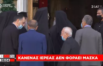 Άγιος Δημήτριος: Χωρίς μάσκες οι ιερείς - Ουρές έξω από το ναό (pic)