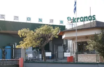 Κορωνοϊός - Σκύδρα - Κονσερβοποιία: Τι λέει η εταιρία για τον εντοπισμό 114 κρουσμάτων