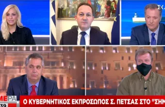 Πέτσας σε ΣΚΑΪ: Δεν θα ανακοινωθούν νέα μέτρα– Πιθανή διεύρυνση ωραρίου καταστημάτων μέχρι τη 1π.μ.