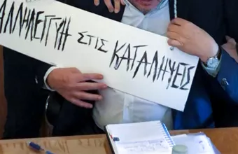 Οι εκτιμήσεις της ΕΛΑΣ για τους δράστες της επίθεσης στον πρύτανη του ΟΠΑ