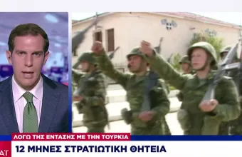 Στρατιωτική θητεία: 12 μήνες λόγω έντασης με Τουρκία-Πότε θα γίνει-Τι είπε ο Παναγιωτόπουλος 