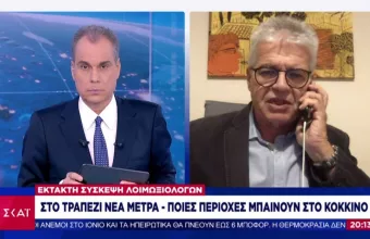 Γώγος σε ΣΚΑΪ μετά τα 1.547 κρούσματα: Δυσκολευουν τα πράγματα - Τα μέτρα που είναι στο τραπέζι