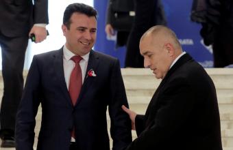 Το πε και το κανε: Η Βουλγαρία μπλόκαρε τις ενταξιακές διαπραγματεύσεις με  Βόρεια Μακεδονία
