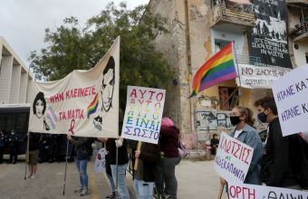 Δίκη για Ζακ Κωστόπουλο: Συγκέντρωση ΛΟΑΤΚΙ μπροστά από το Εφετείο 