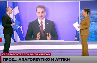 Προς απαγορευτικό Αττική και μετακινήσεις: Η κρίσιμη σύσκεψη με λοιμωξιολόγους 