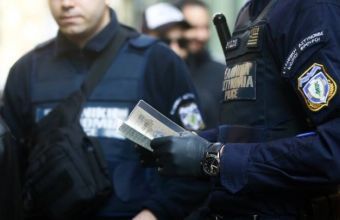 Σέρρες: Ζευγάρι έσπασε το λοκντάουν για την ονομαστική του εορτή - Έκαναν επίσκεψη οι... αστυνομικοί