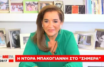 Μπακογιάννη σε ΣΚΑΪ: Η εκλογή Μπάιντεν πάγωσε Τουρκία, μάλλον θα αλλάξει η στάση του Ερντογάν (vid)