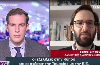 Διευθυντής Eurasia στον ΣΚΑΪ: Τι να περιμένουν Αθήνα - Άγκυρα από προεδρία Μπάιντεν 