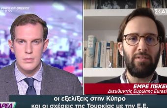 Διευθυντής Eurasia στον ΣΚΑΪ: Τι να περιμένουν Αθήνα - Άγκυρα από προεδρία Μπάιντεν 