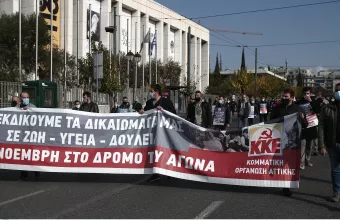 Πορεία του ΚΚΕ στην αμερικανική Πρεσβεία για το Πολυτεχνείο (pics+vid)