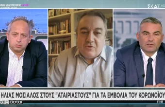 Μόσιαλος σε ΣΚΑΪ: Δεν πρέπει να ανοίξει όλη η χώρα ταυτόχρονα- Άρση του lockdown σε «ζώνες»