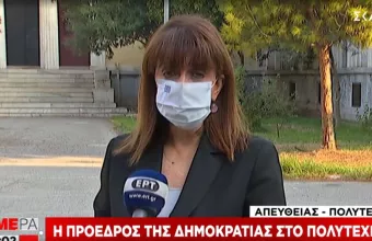 Σακελλαροπούλου στο Πολυτεχνείο: Η Δημοκρατία είναι ευθύνη και υπέρβαση της ατομικότητας