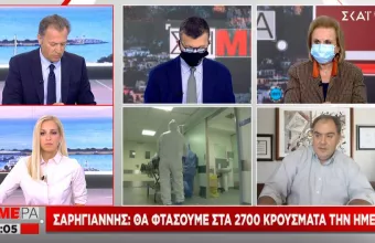 Σαρηγιάννης σε ΣΚΑΪ: Στα 100.000 τα ενεργά κρούσματα- Αναγκαία η λήψη μέτρων στα Μέσα Μεταφοράς 