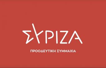 ΣΥΡΙΖΑ: Επικοινωνιακό σόου Μητσοτάκη - Πριν το «νέο ΕΣΥ» ας ασχοληθεί με το σημερινό που καταρρέει