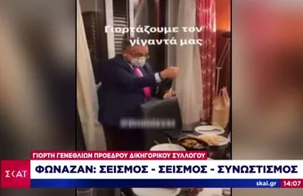 Βερβεσός για παρέμβαση εισαγγελέα μετά την κορωνο-γιορτή: Ο νόμος ισχύει έναντι όλων