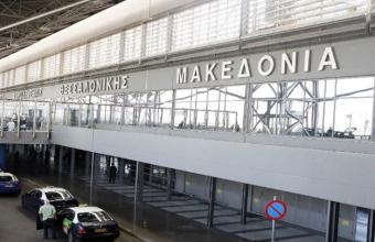Αναγκαστική προσγείωση αεροσκάφους στη Θεσσαλονίκη εξαιτίας βίαιου επιβάτη