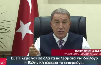 Ακάρ: Προκλητικός και υβριστής - Ξεσπάθωσε κατά της Ελλάδας 