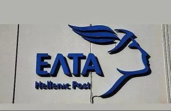 ΕΛΤΑ- Παραίτηση διευθύνοντος συμβούλου