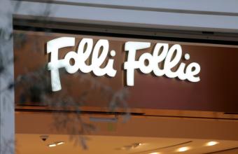 Δίκη Folli Follie: Εκτός πολιτικής αγωγής η εταιρεία