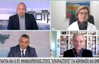 Γκάγκα σε ΣΚΑΪ: Στις 27 Δεκεμβρίου ξεκινούν οι εμβολιασμοί υγειονομικών στο "Σωτηρία"