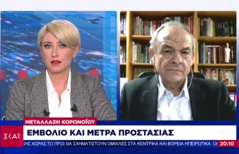 Μανωλόπουλος σε ΣΚΑΪ για μετάλλαξη ιού: Απειροελάχιστη η πιθανότητα να επηρεάσει το εμβόλιο