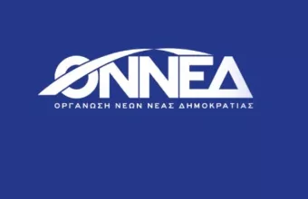ΟΝΝΕΔ