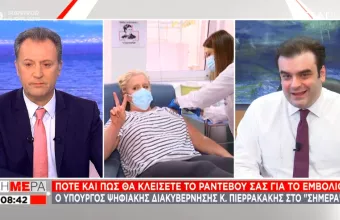 Πιερρακάκης - ΣΚΑΪ: Θα υπάρχει απόδειξη εμβολιασμού - Εμβολιάστηκε στον Ευαγγελισμό (φωτό) 