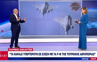 Τουρκία: Ανησυχία για τα ελληνικά Rafale- Πού υπερτερούν και πώς αλλάζουν ισορροπίες στο Αιγαίο