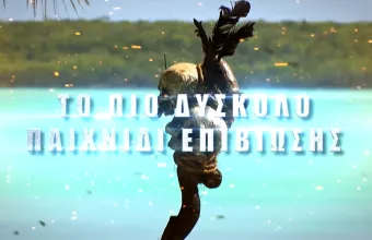 Γνωρίστε τους παίκτες του SURVIVOR: Αυτοί είναι οι διάσημοι και οι μαχητές(pics+vid)