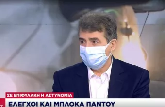 Χρυσοχοΐδης σε ΣΚΑΪ για μέτρα «Ρεβεγιόν»: Νεκρή η πόλη μετά τις 22.00-Μην κλαίμε έξω από ΜΕΘ