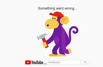 «Έπεσε» το YouTube - Προβλήματα και σε υπηρεσίες της Gmail