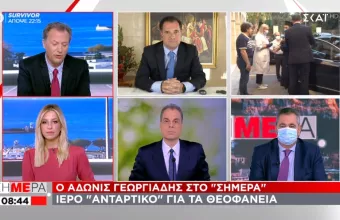 Γεωργιάδης στον ΣΚΑΪ για Θεοφάνεια: Δεν θέλαμε «νέο Άγιο Δημήτριο» – Ο νόμος ισχύει για όλους