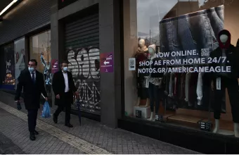 Αυτοί είναι οι ΚΑΔ των καταστημάτων που ανοίγουν από Δευτέρα 18 Ιανουαρίου