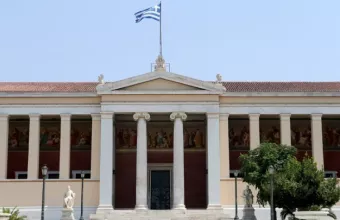 Το ΕΚΠΑ στα 70 καλύτερα πανεπιστήμια παγκοσμίως σε Κλασσικές Σπουδές και Αρχαία Ιστορία 