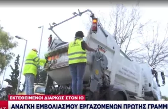 Εκτεθειμένοι διαρκώς στον ιό: Ανάγκη εμβολιασμού εργαζομένων πρώτης γραμμής