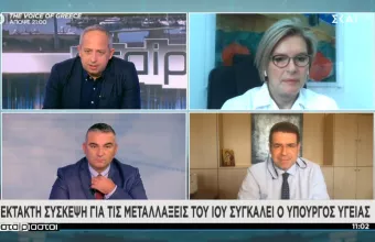 Γκάγκα - ΣΚΑΪ: Στην Πορτογαλία 20% των κρουσμάτων έχουν σχέση με τη μετάλλαξη, αλλά το εμβόλιο λειτουργεί