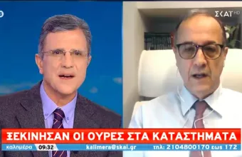 Γαργαλιάνος στον ΣΚΑΪ: Εάν υπάρξει πρόβλημα με τη μετάλλαξη ξανά κλείσιμο