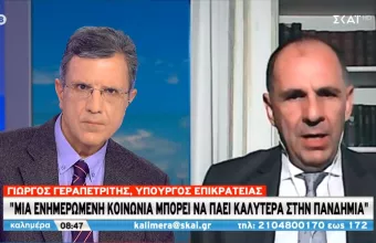Γεραπετρίτης στον ΣΚΑΪ: Πανελλαδικό δίκτυο επιτήρησης για τις μεταλλάξεις του κορωνοϊού