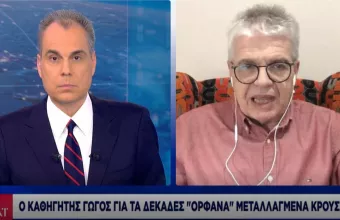 Γώγος σε ΣΚΑΪ: Καμπανάκι για τη νοτιοαφρικανική μετάλλαξη –Φόβος ότι δεν την “πιάνουν” τα εμβόλια