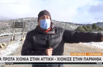 Πού θα χτυπήσει η κακοκαιρία: Το πρώτο χιόνι έπεσε στην Πάρνηθα