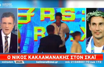 Κακλαμανάκης - ΣΚΑΪ: Αυτός που με απείλησε στην Ομοσπονδία θα αποκαλυφθεί άμεσα - Βόρεια Κορέα η ΕΙΟ
